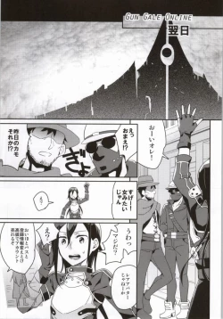 Page 4 of GunGunGale Gentei Heroine