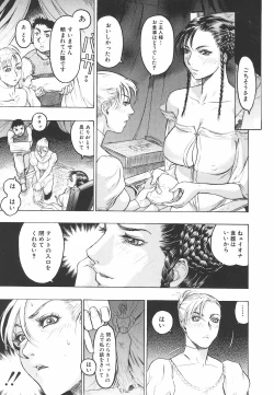 Page 136 of Youingai