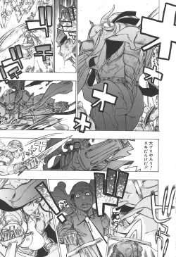 Page 168 of Youingai