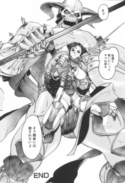 Page 169 of Youingai