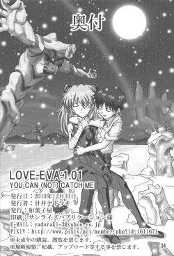 Page 33 of LOVE - EVA:1.01 You cancatch me