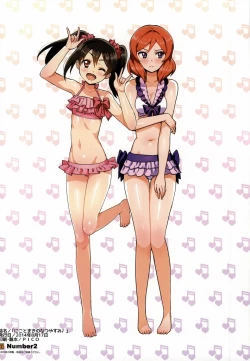 Page 16 of Niko to Maki no Natsuyasumi