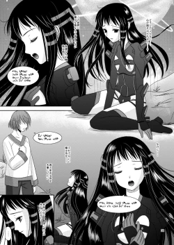 Page 102 of HARMONIUS 1＆2