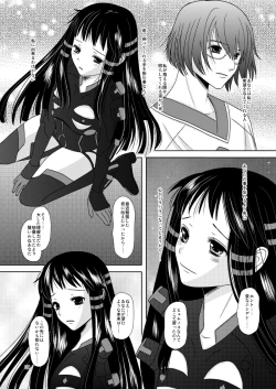 Page 103 of HARMONIUS 1＆2