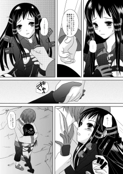 Page 105 of HARMONIUS 1＆2