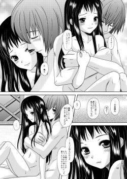 Page 132 of HARMONIUS 1＆2