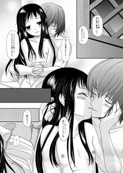 Page 133 of HARMONIUS 1＆2