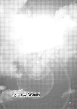 Page 144 of HARMONIUS 1＆2