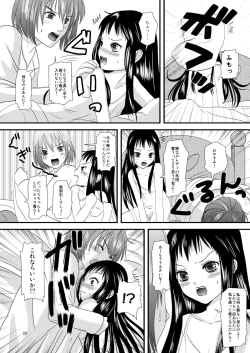 Page 32 of HARMONIUS 1＆2