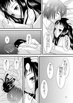 Page 35 of HARMONIUS 1＆2