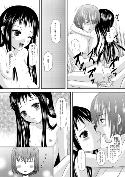 Page 53 of HARMONIUS 1＆2