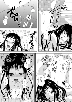 Page 57 of HARMONIUS 1＆2