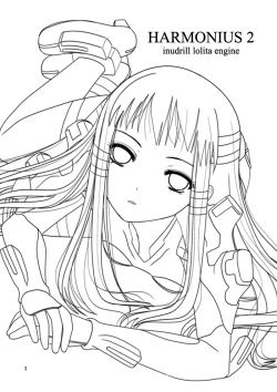 Page 67 of HARMONIUS 1＆2