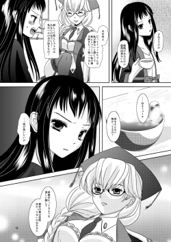 Page 79 of HARMONIUS 1＆2