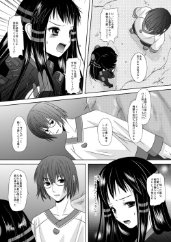 Page 97 of HARMONIUS 1＆2