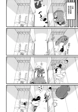 Page 27 of TITS BULLETS LIMITATION