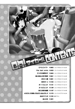 Page 104 of Oh! My Girl