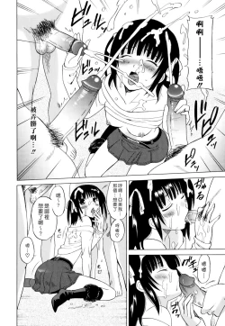 Page 112 of Oh! My Girl