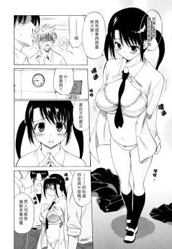 Page 128 of Oh! My Girl