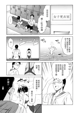 Page 13 of Oh! My Girl