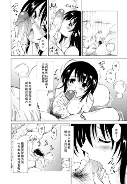 Page 150 of Oh! My Girl