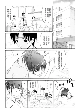 Page 166 of Oh! My Girl