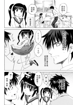 Page 46 of Oh! My Girl