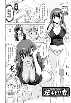 Page 86 of Oh! My Girl