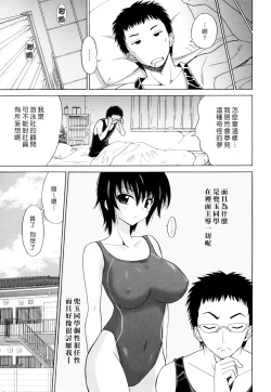 Page 9 of Oh! My Girl