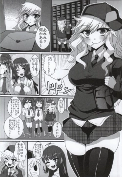 Page 3 of Yui-chan Rape