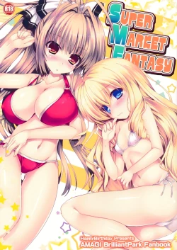 Page 2 of Super Market Fantasy