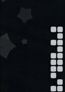 Page 12 of Super Market Fantasy