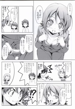 Page 2 of YuuYuu Amazing