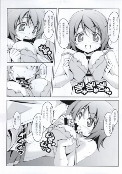 Page 7 of YuuYuu Amazing