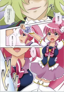 Page 2 of Pururin Mirror Change