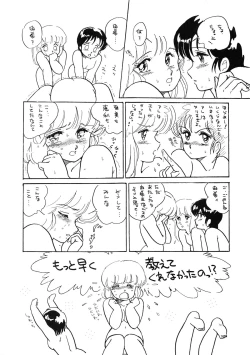 Page 16 of The Psyrock