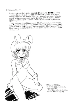 Page 18 of The Psyrock