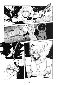 Page 45 of The Psyrock