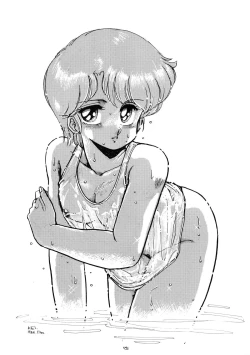 Page 76 of The Psyrock