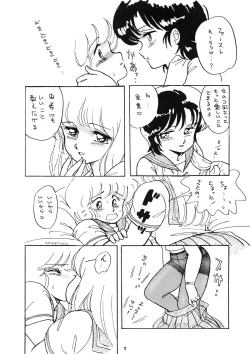 Page 8 of The Psyrock