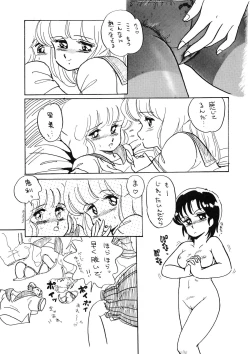 Page 9 of The Psyrock