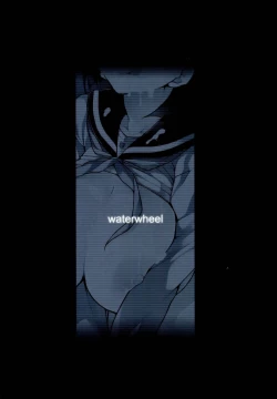 Page 22 of Suguha-chan Kansatsu Nikki