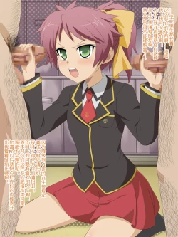 Page 1 of Akogare no ano ko wa boku no chinkasu soujiki 3