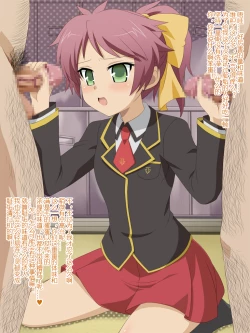 Page 2 of Akogare no ano ko wa boku no chinkasu soujiki 3