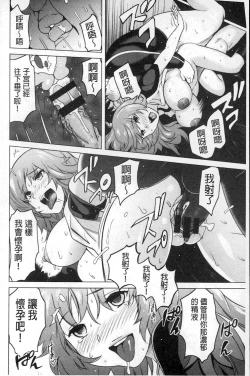 Page 59 of Neechan to XXX Shitai no | 想和姐姐一起XXX試試看嗎?