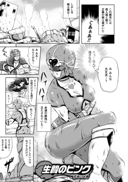 Page 42 of Kankin Jusei File