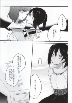 Page 10 of Nicomakix