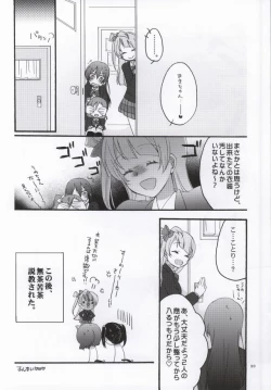 Page 17 of Nicomakix