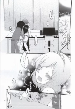 Page 25 of Nicomakix