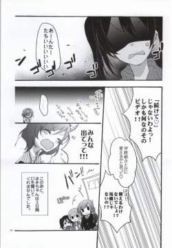 Page 27 of Nicomakix